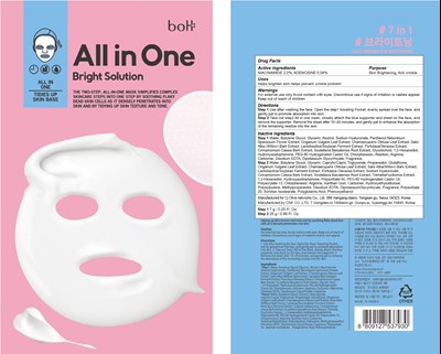 Image of pouch - all in one pouch